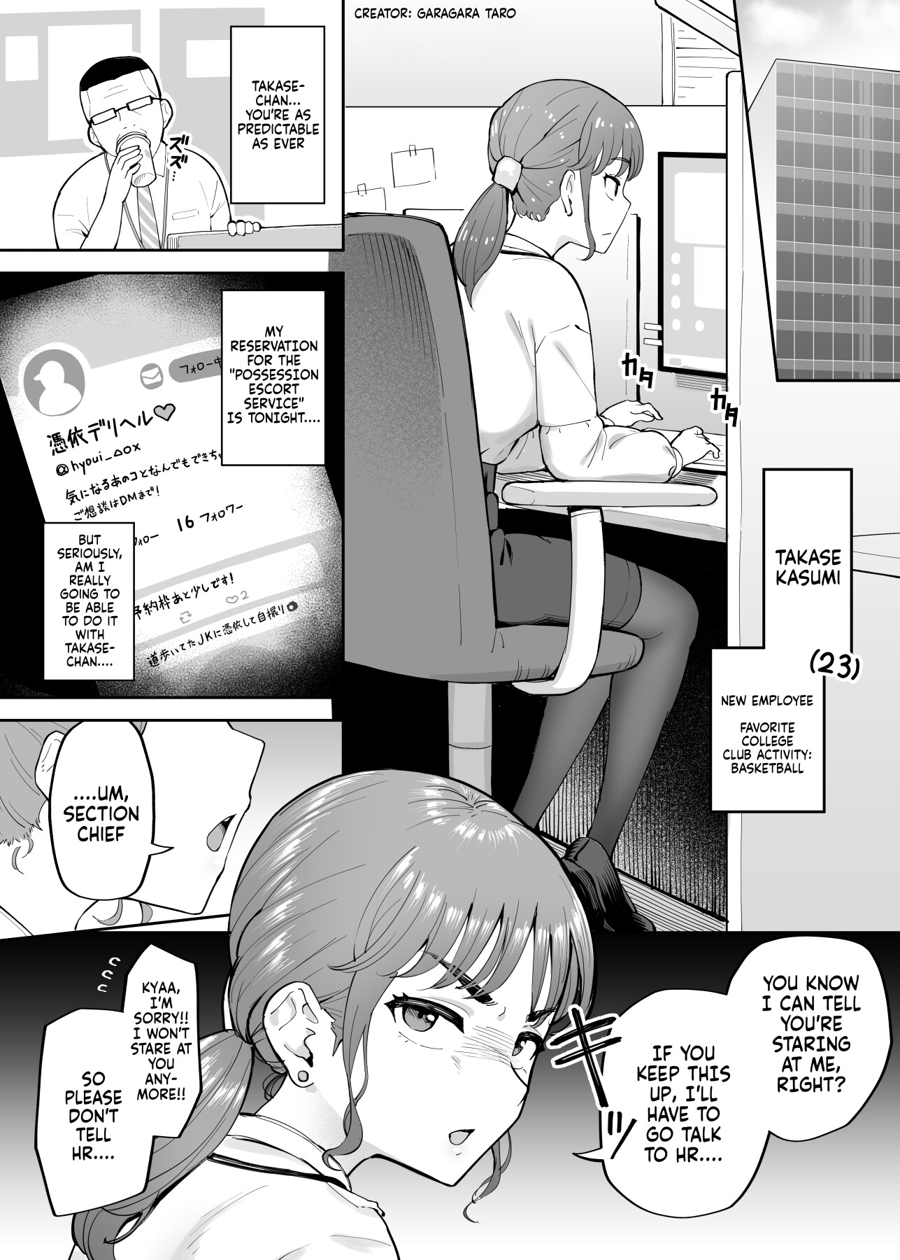 Hentai Manga Comic-Apparently, if you use the "Possession Escort Service" you can have sex with any woman you want-Read-1